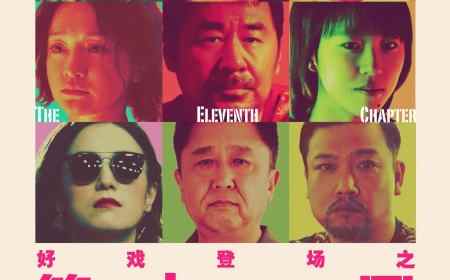 The Eleventh Chapter: All The World’s A Stage